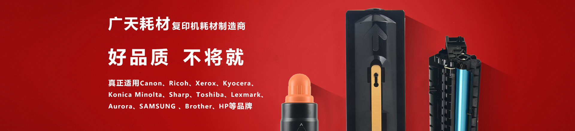 復印機粉筒 復印機粉筒